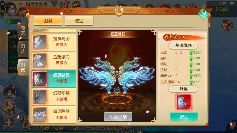 图片[13]-3D唯美仙侠手游【剑侠风云录之斩妖诀多区跨服版】3月最新整理Linux手工服务端+全套前后端源码+假人陪玩+管理后台+GM授权后台+安卓+详细搭建教程+视频教程-妖妖灵资源网