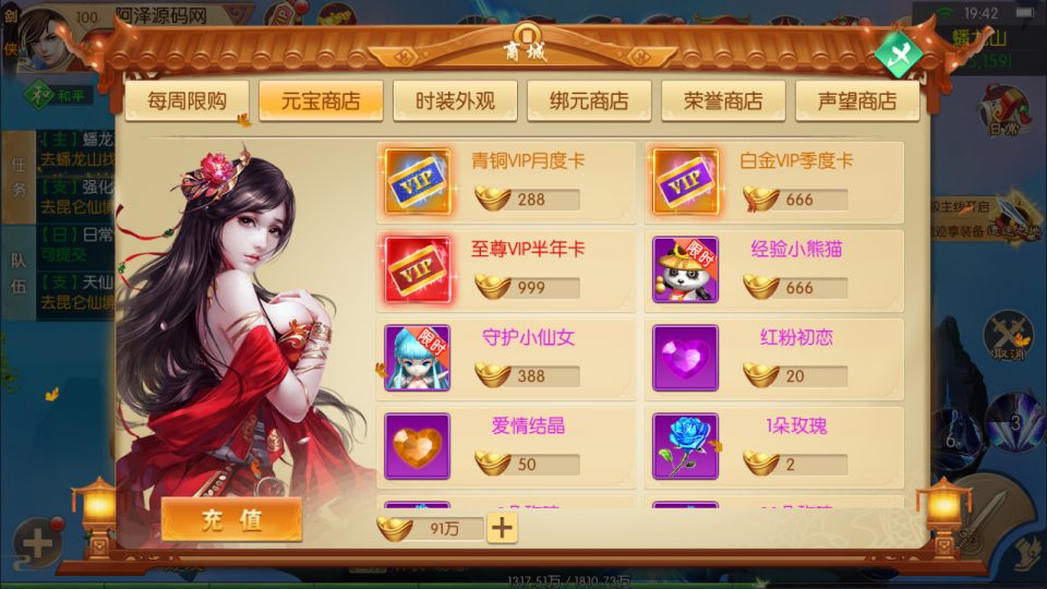 图片[19]-3D唯美仙侠手游【剑侠风云录之斩妖诀多区跨服版】3月最新整理Linux手工服务端+全套前后端源码+假人陪玩+管理后台+GM授权后台+安卓+详细搭建教程+视频教程-妖妖灵资源网