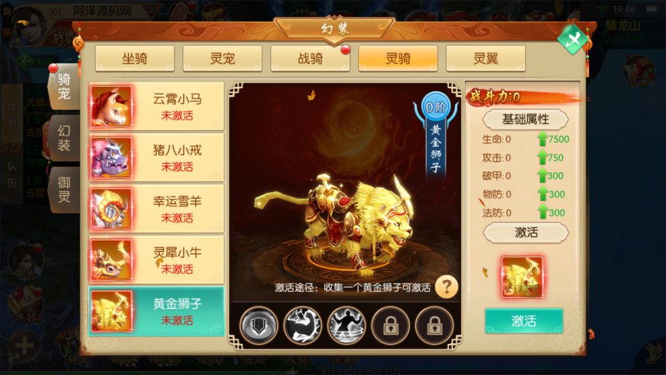 图片[6]-3D唯美仙侠手游【剑侠风云录之斩妖诀多区跨服版】3月最新整理Linux手工服务端+全套前后端源码+假人陪玩+管理后台+GM授权后台+安卓+详细搭建教程+视频教程-妖妖灵资源网