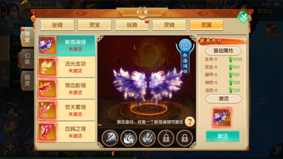 图片[24]-3D唯美仙侠手游【剑侠风云录之斩妖诀多区跨服版】3月最新整理Linux手工服务端+全套前后端源码+假人陪玩+管理后台+GM授权后台+安卓+详细搭建教程+视频教程-妖妖灵资源网