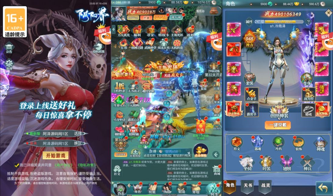 图片[10]-三网H5游戏【九州阴阳界H5平台币内购版】6月最新整理Linux手工服务端+表格转表工具+管理后台+GM授权加币后台+简易安卓客户端+详细搭建教程+视频教程-妖妖灵资源网