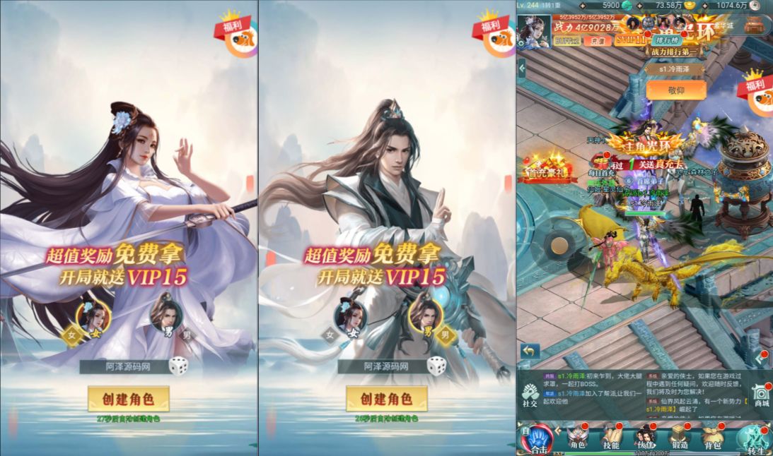 图片[9]-三网H5游戏【九州阴阳界H5平台币内购版】6月最新整理Linux手工服务端+表格转表工具+管理后台+GM授权加币后台+简易安卓客户端+详细搭建教程+视频教程-妖妖灵资源网