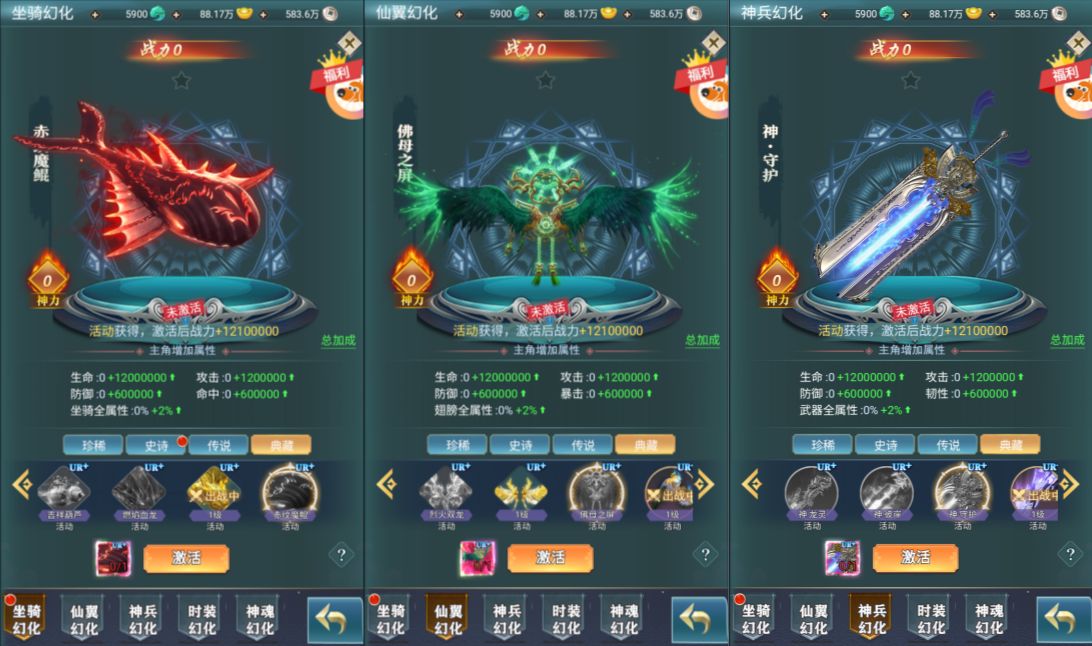 图片[8]-三网H5游戏【九州阴阳界H5平台币内购版】6月最新整理Linux手工服务端+表格转表工具+管理后台+GM授权加币后台+简易安卓客户端+详细搭建教程+视频教程-妖妖灵资源网