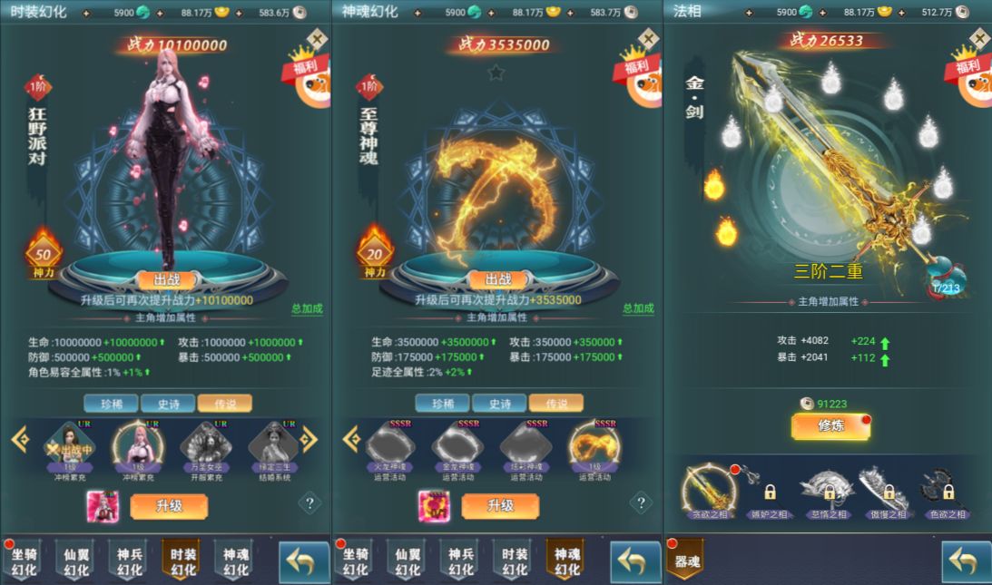 图片[7]-三网H5游戏【九州阴阳界H5平台币内购版】6月最新整理Linux手工服务端+表格转表工具+管理后台+GM授权加币后台+简易安卓客户端+详细搭建教程+视频教程-妖妖灵资源网