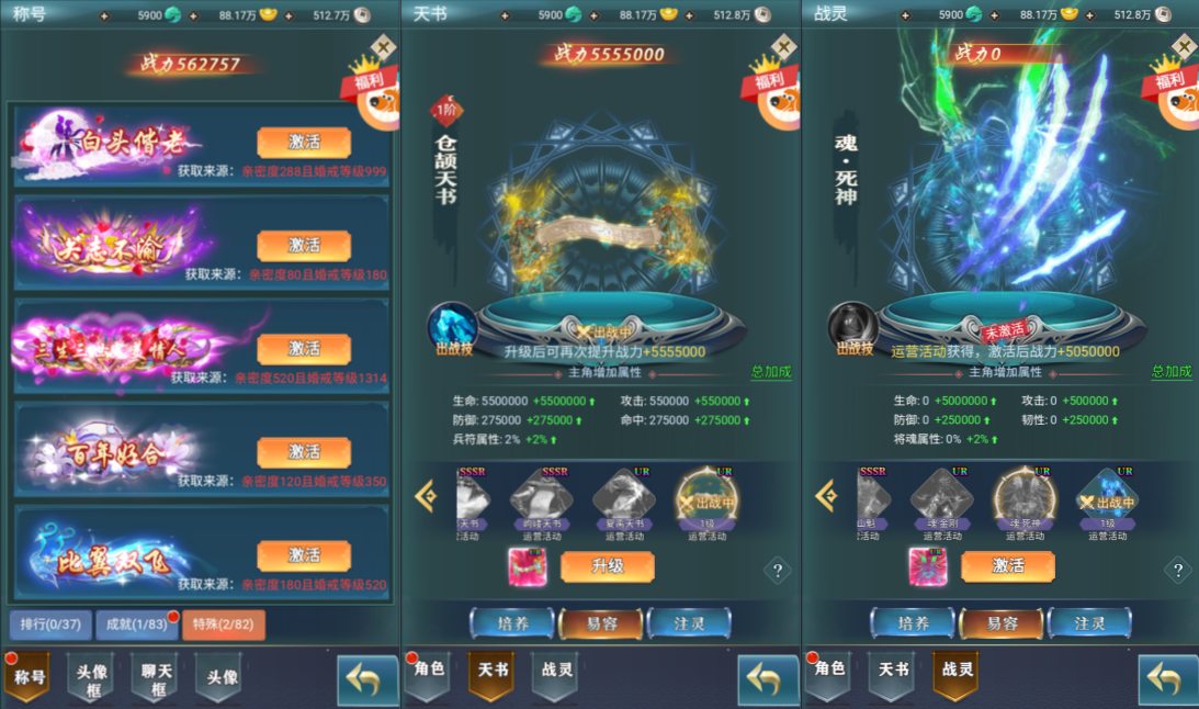 图片[6]-三网H5游戏【九州阴阳界H5平台币内购版】6月最新整理Linux手工服务端+表格转表工具+管理后台+GM授权加币后台+简易安卓客户端+详细搭建教程+视频教程-妖妖灵资源网