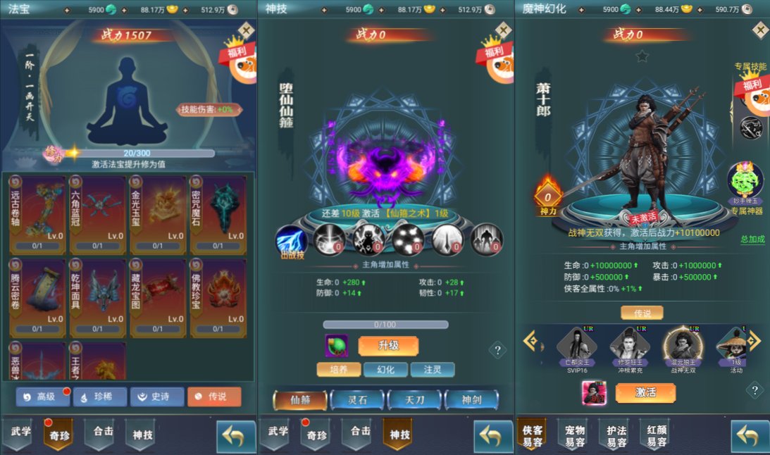 图片[5]-三网H5游戏【九州阴阳界H5平台币内购版】6月最新整理Linux手工服务端+表格转表工具+管理后台+GM授权加币后台+简易安卓客户端+详细搭建教程+视频教程-妖妖灵资源网