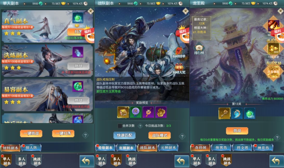 三网H5游戏【九州阴阳界H5平台币内购版】6月最新整理Linux手工服务端+表格转表工具+管理后台+GM授权加币后台+简易安卓客户端+详细搭建教程+视频教程-妖妖灵资源网