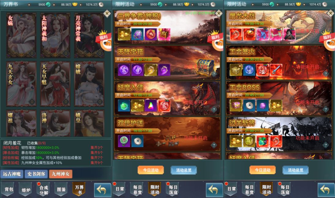 图片[13]-三网H5游戏【九州阴阳界H5平台币内购版】6月最新整理Linux手工服务端+表格转表工具+管理后台+GM授权加币后台+简易安卓客户端+详细搭建教程+视频教程-妖妖灵资源网