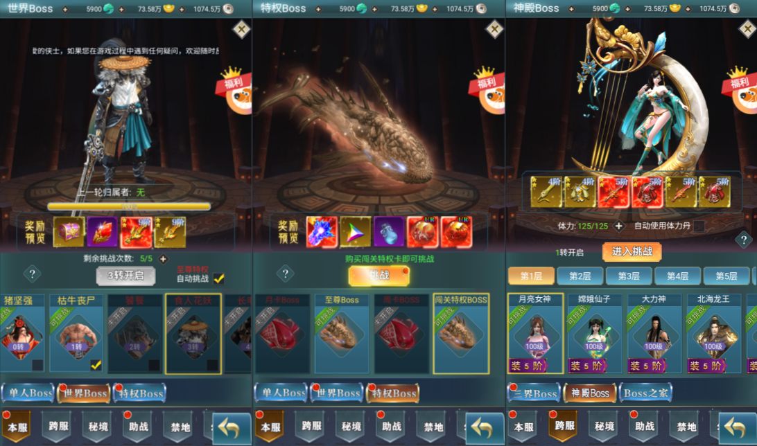 图片[12]-三网H5游戏【九州阴阳界H5平台币内购版】6月最新整理Linux手工服务端+表格转表工具+管理后台+GM授权加币后台+简易安卓客户端+详细搭建教程+视频教程-妖妖灵资源网