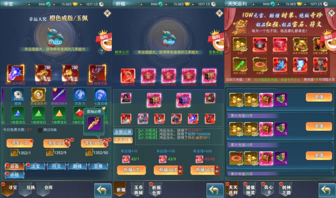 图片[3]-三网H5游戏【九州阴阳界H5平台币内购版】6月最新整理Linux手工服务端+表格转表工具+管理后台+GM授权加币后台+简易安卓客户端+详细搭建教程+视频教程-妖妖灵资源网