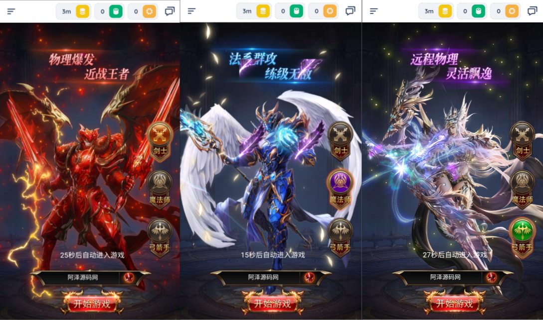 图片[5]-三网H5游戏【奇迹H5之混沌多区平台币内购跨服版】7月最新整理Linux手工服务端+商城官网+代理后台+GM加币授权后台+简易安卓客户端+详细搭建教程+视频教程-妖妖灵资源网