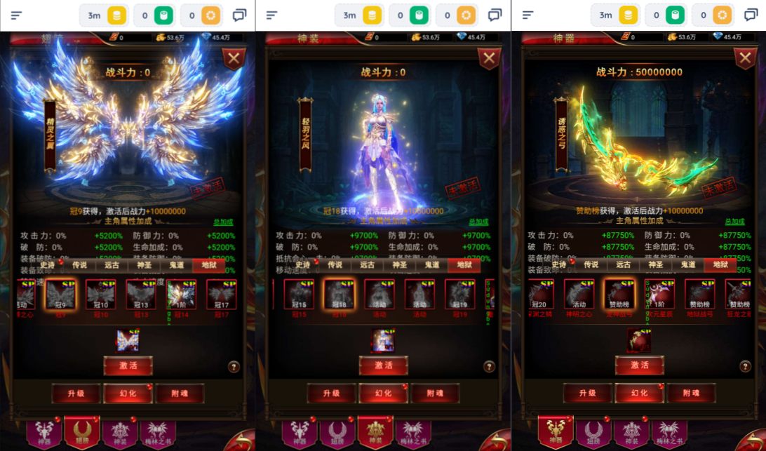 图片[4]-三网H5游戏【奇迹H5之混沌多区平台币内购跨服版】7月最新整理Linux手工服务端+商城官网+代理后台+GM加币授权后台+简易安卓客户端+详细搭建教程+视频教程-妖妖灵资源网