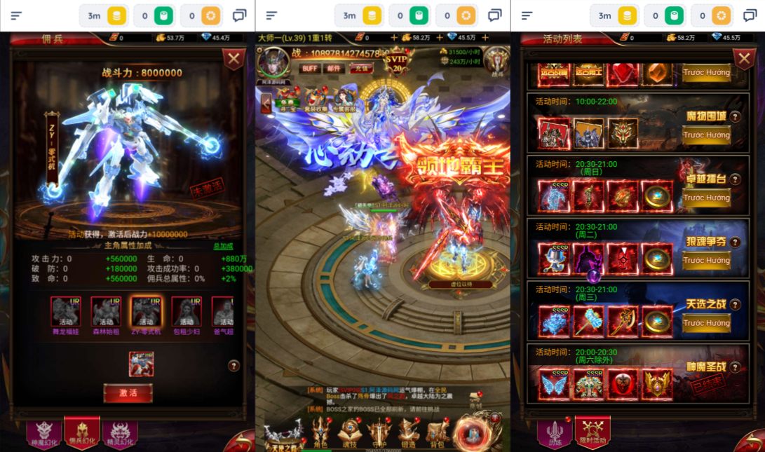 图片[3]-三网H5游戏【奇迹H5之混沌多区平台币内购跨服版】7月最新整理Linux手工服务端+商城官网+代理后台+GM加币授权后台+简易安卓客户端+详细搭建教程+视频教程-妖妖灵资源网