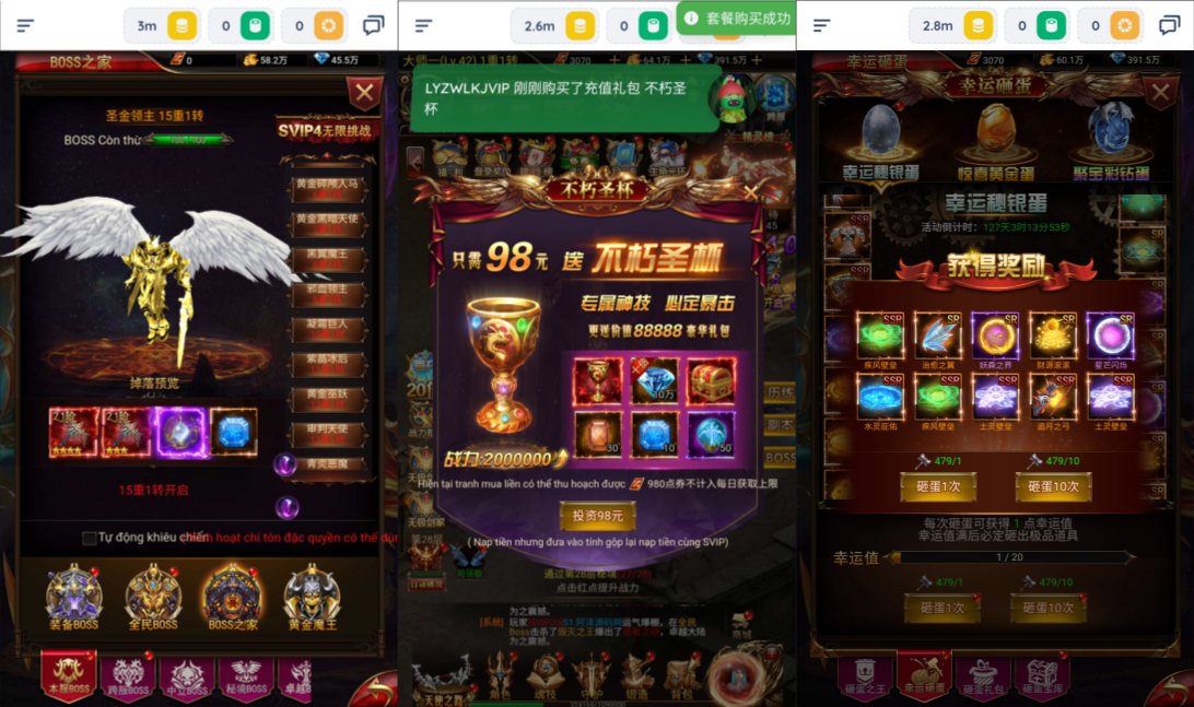 图片[2]-三网H5游戏【奇迹H5之混沌多区平台币内购跨服版】7月最新整理Linux手工服务端+商城官网+代理后台+GM加币授权后台+简易安卓客户端+详细搭建教程+视频教程-妖妖灵资源网