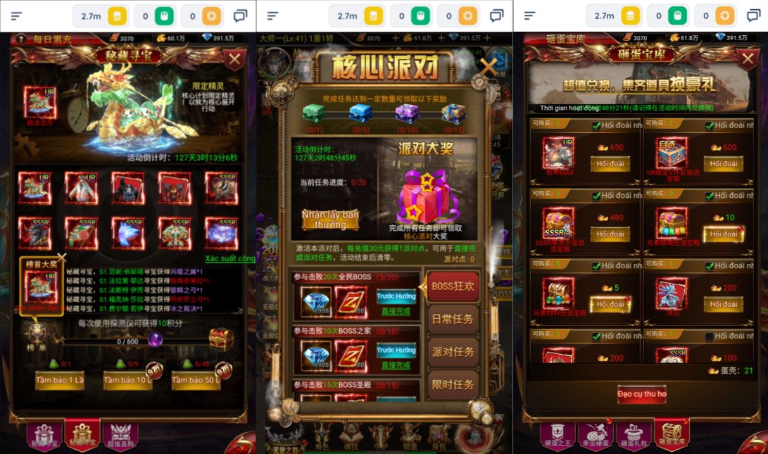 三网H5游戏【奇迹H5之混沌多区平台币内购跨服版】7月最新整理Linux手工服务端+商城官网+代理后台+GM加币授权后台+简易安卓客户端+详细搭建教程+视频教程-妖妖灵资源网