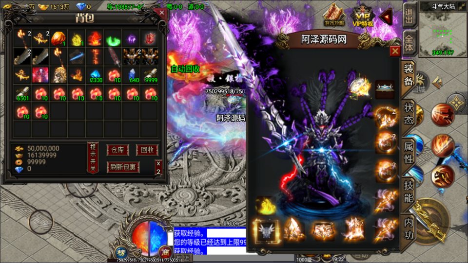 图片[7]-战神引擎传奇手游【凌天苍穹录七大陆单职业第二季】12月最新整理Win一键服务端+GM授权后台+安卓苹果双端+详细搭建教程+视频教程-妖妖灵资源网