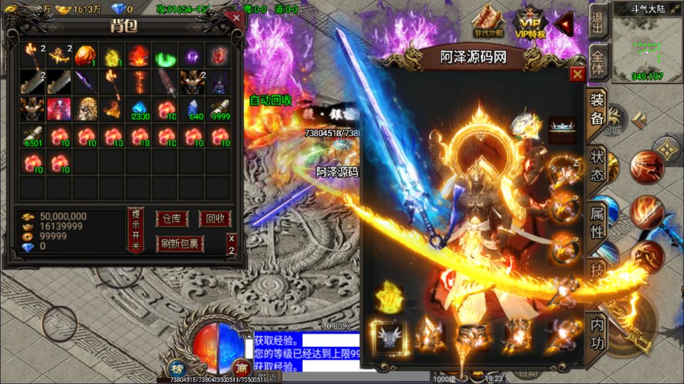 图片[8]-战神引擎传奇手游【凌天苍穹录七大陆单职业第二季】12月最新整理Win一键服务端+GM授权后台+安卓苹果双端+详细搭建教程+视频教程-妖妖灵资源网