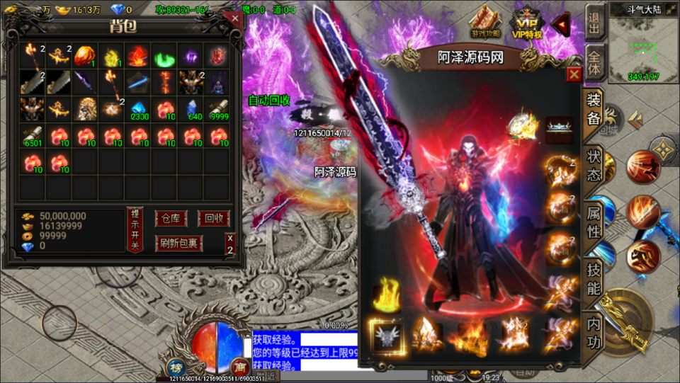 图片[9]-战神引擎传奇手游【凌天苍穹录七大陆单职业第二季】12月最新整理Win一键服务端+GM授权后台+安卓苹果双端+详细搭建教程+视频教程-妖妖灵资源网