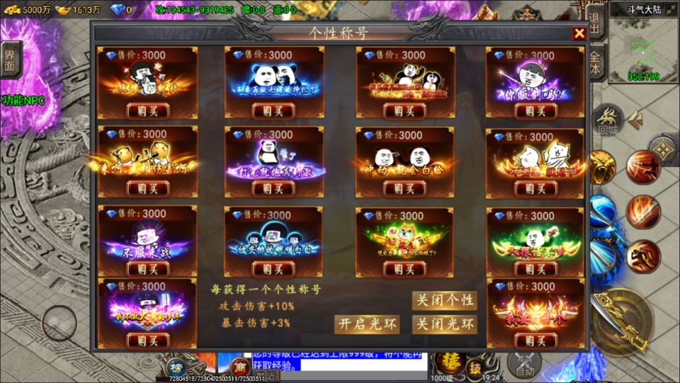 图片[5]-战神引擎传奇手游【凌天苍穹录七大陆单职业第二季】12月最新整理Win一键服务端+GM授权后台+安卓苹果双端+详细搭建教程+视频教程-妖妖灵资源网