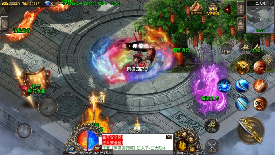 图片[19]-战神引擎传奇手游【凌天苍穹录七大陆单职业第二季】12月最新整理Win一键服务端+GM授权后台+安卓苹果双端+详细搭建教程+视频教程-妖妖灵资源网