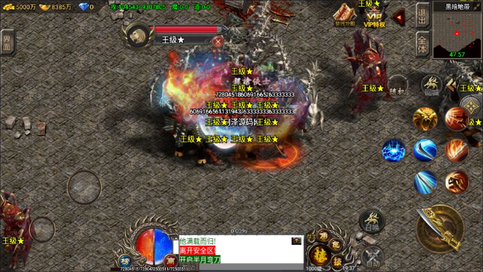 图片[20]-战神引擎传奇手游【凌天苍穹录七大陆单职业第二季】12月最新整理Win一键服务端+GM授权后台+安卓苹果双端+详细搭建教程+视频教程-妖妖灵资源网