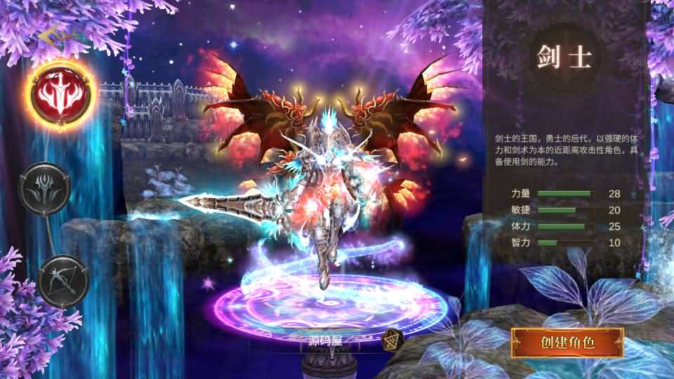 魔幻冒险手游【奇迹Mu-勇者大陆修复版】最新整理Ubuntu服务端+安卓苹果双端+CDK授权后台+前后端全套源码+详细搭建教程+视频教程-妖妖灵资源网