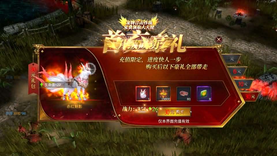 图片[6]-魔幻冒险手游【奇迹Mu-勇者大陆修复版】最新整理Ubuntu服务端+安卓苹果双端+CDK授权后台+前后端全套源码+详细搭建教程+视频教程-妖妖灵资源网