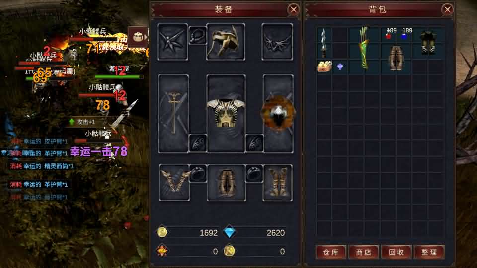 图片[12]-魔幻冒险手游【奇迹Mu-勇者大陆修复版】最新整理Ubuntu服务端+安卓苹果双端+CDK授权后台+前后端全套源码+详细搭建教程+视频教程-妖妖灵资源网