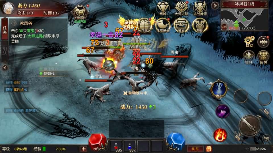 图片[13]-魔幻冒险手游【奇迹Mu-勇者大陆修复版】最新整理Ubuntu服务端+安卓苹果双端+CDK授权后台+前后端全套源码+详细搭建教程+视频教程-妖妖灵资源网