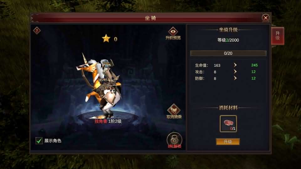 图片[14]-魔幻冒险手游【奇迹Mu-勇者大陆修复版】最新整理Ubuntu服务端+安卓苹果双端+CDK授权后台+前后端全套源码+详细搭建教程+视频教程-妖妖灵资源网