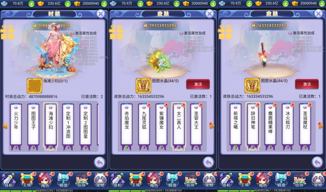 图片[8]-三网H5游戏【大圣轮回之秋意西游H5平台币内购版】2月最新整理Linux手工服务端+GM加币后台+GM授权后台+简易安卓客户端+详细搭建教程+视频教程-妖妖灵资源网