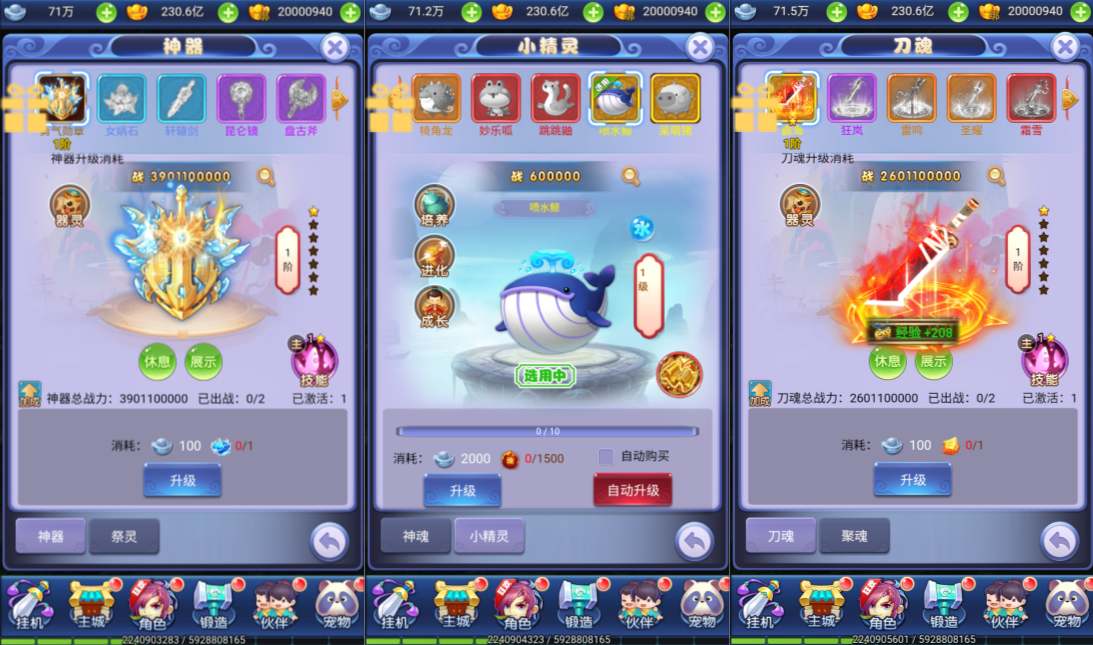 图片[7]-三网H5游戏【大圣轮回之秋意西游H5平台币内购版】2月最新整理Linux手工服务端+GM加币后台+GM授权后台+简易安卓客户端+详细搭建教程+视频教程-妖妖灵资源网