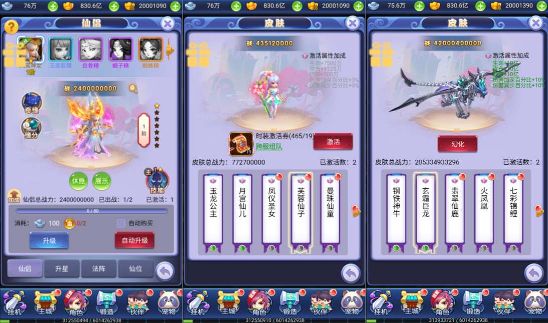 图片[6]-三网H5游戏【大圣轮回之秋意西游H5平台币内购版】2月最新整理Linux手工服务端+GM加币后台+GM授权后台+简易安卓客户端+详细搭建教程+视频教程-妖妖灵资源网