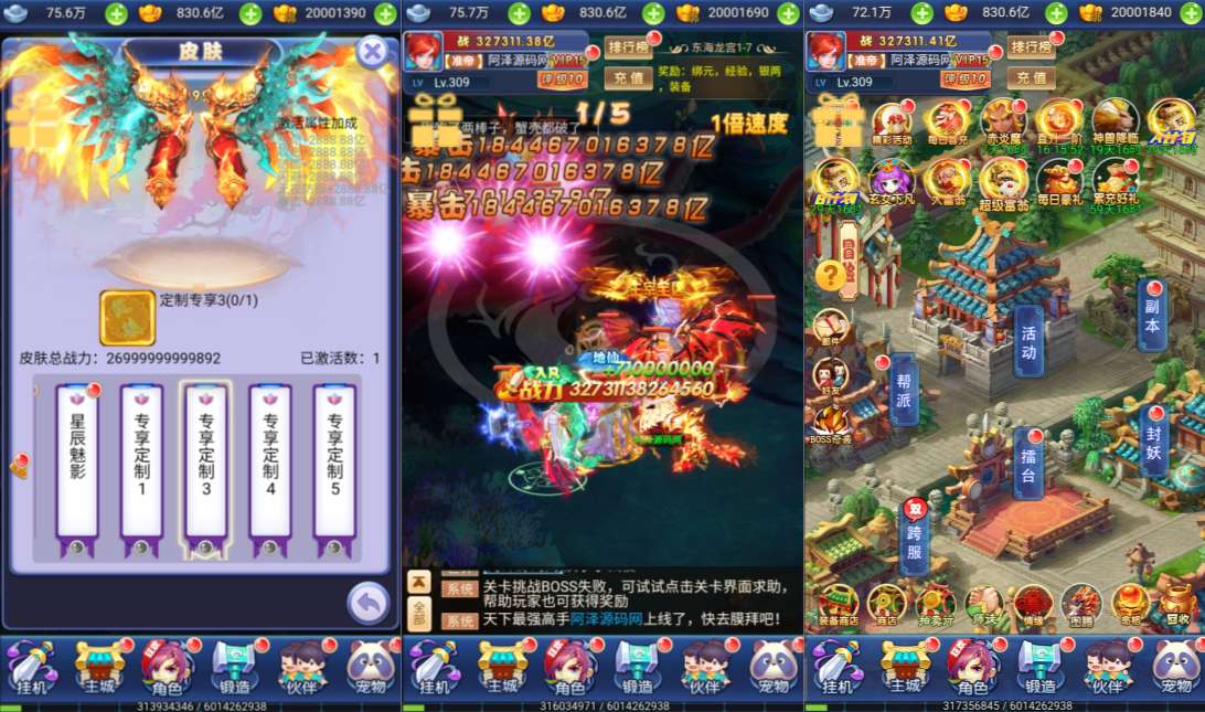 图片[4]-三网H5游戏【大圣轮回之秋意西游H5平台币内购版】2月最新整理Linux手工服务端+GM加币后台+GM授权后台+简易安卓客户端+详细搭建教程+视频教程-妖妖灵资源网