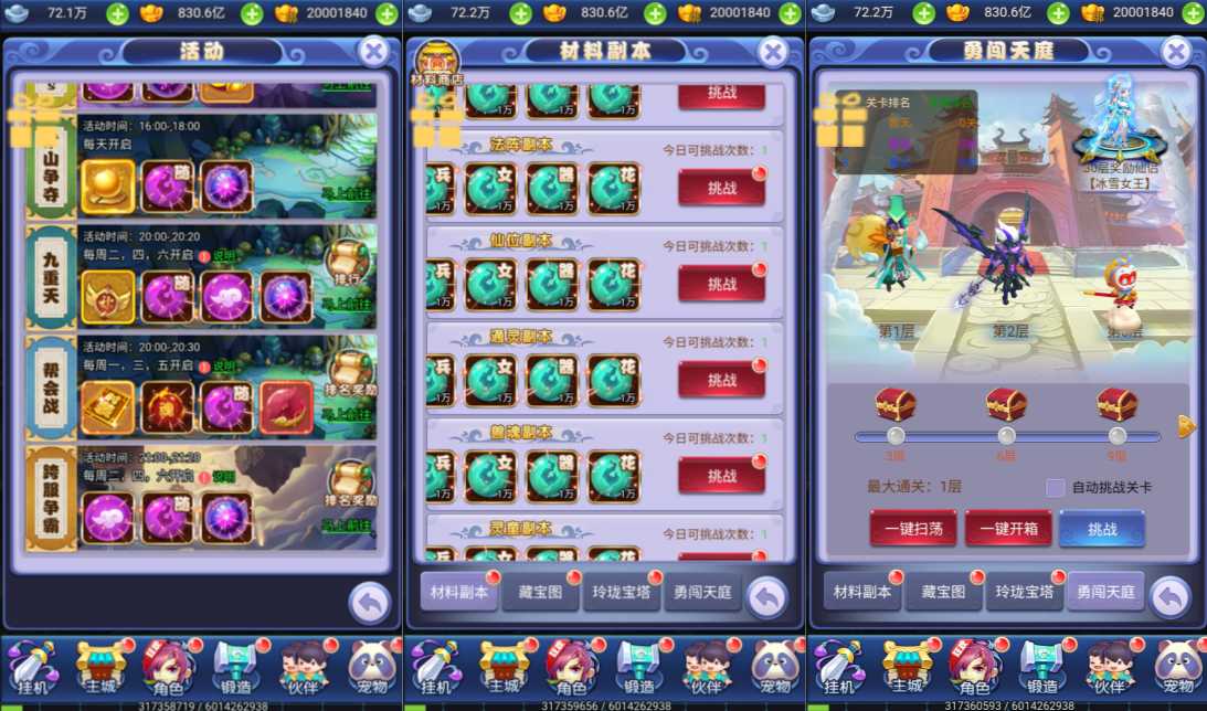 图片[3]-三网H5游戏【大圣轮回之秋意西游H5平台币内购版】2月最新整理Linux手工服务端+GM加币后台+GM授权后台+简易安卓客户端+详细搭建教程+视频教程-妖妖灵资源网