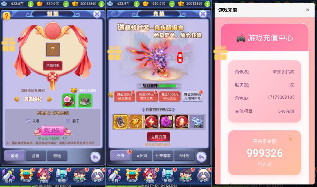 三网H5游戏【大圣轮回之秋意西游H5平台币内购版】2月最新整理Linux手工服务端+GM加币后台+GM授权后台+简易安卓客户端+详细搭建教程+视频教程-妖妖灵资源网