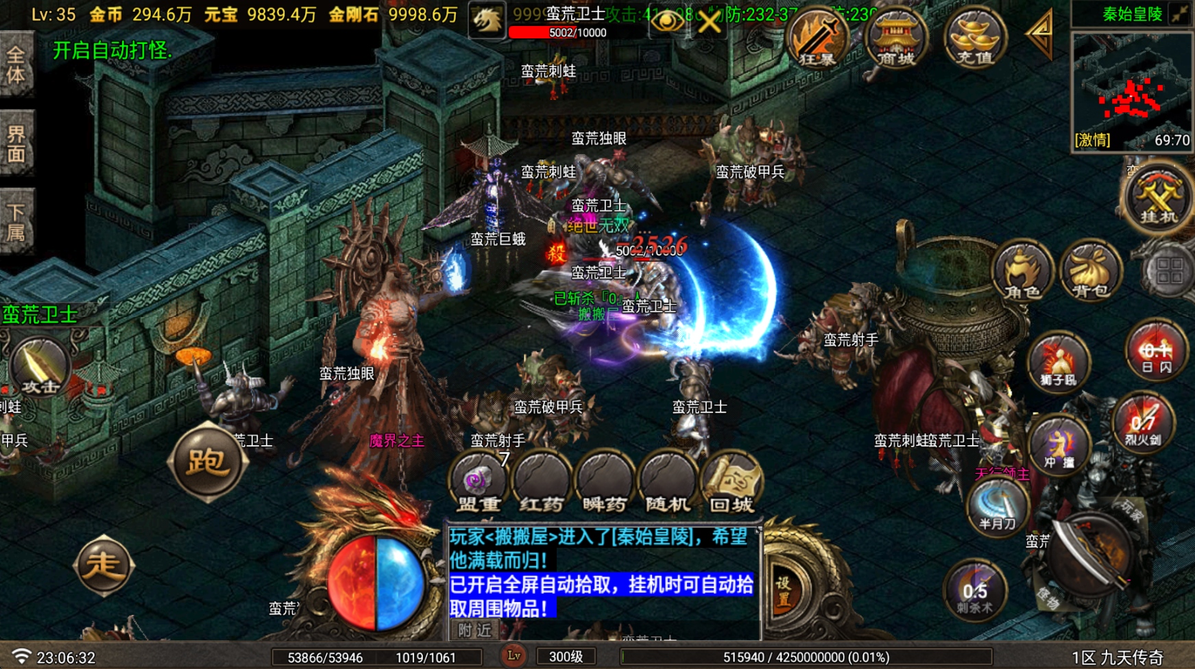 图片[7]-战神引擎传奇手游【1.80九天传奇月卡版三大陆-白猪Gv3】最新整理Win系复古服务端+安卓苹果双端+GM充值后台+详细搭建教程-妖妖灵资源网