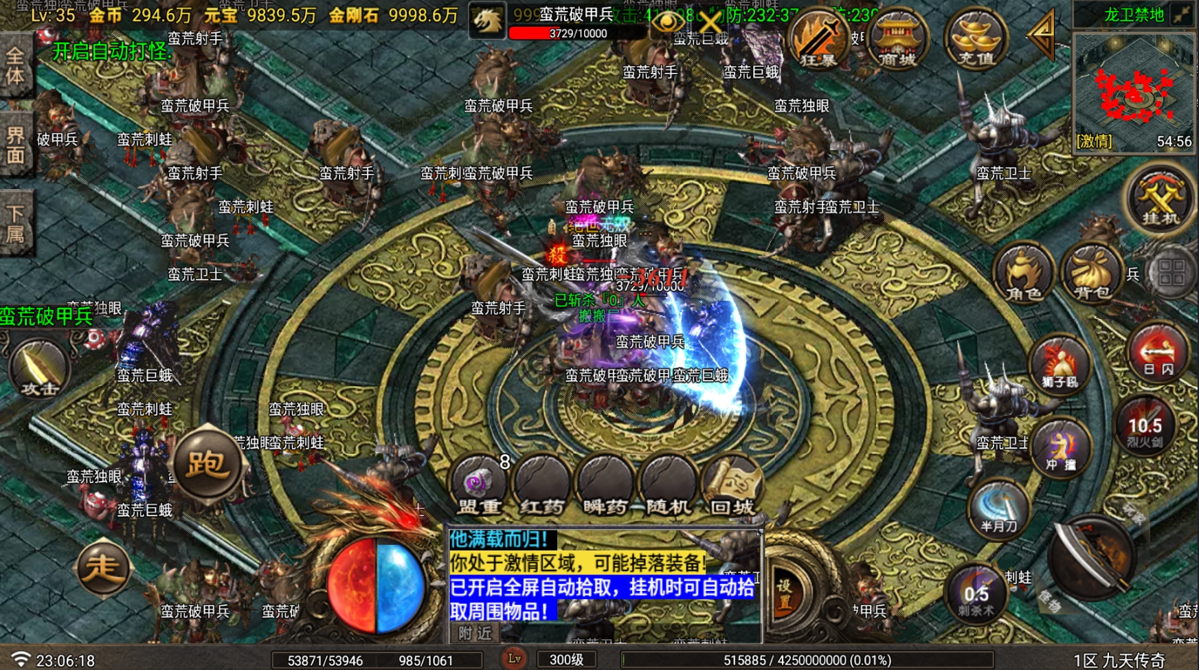 图片[8]-战神引擎传奇手游【1.80九天传奇月卡版三大陆-白猪Gv3】最新整理Win系复古服务端+安卓苹果双端+GM充值后台+详细搭建教程-妖妖灵资源网