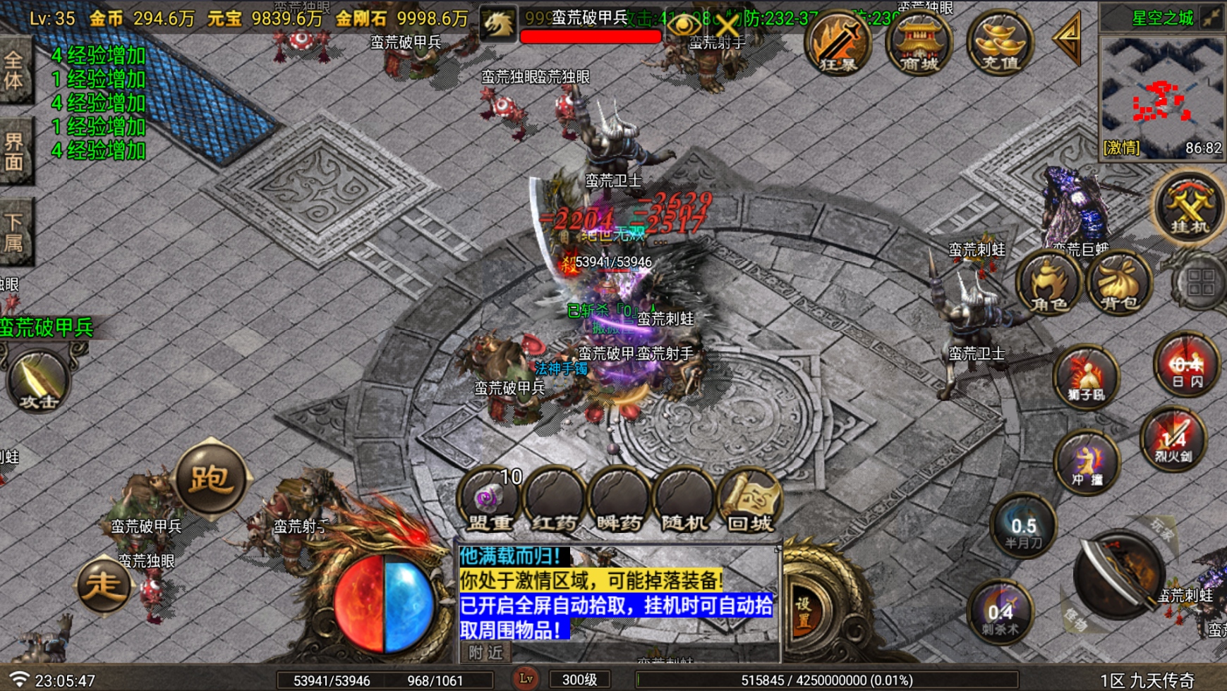 图片[9]-战神引擎传奇手游【1.80九天传奇月卡版三大陆-白猪Gv3】最新整理Win系复古服务端+安卓苹果双端+GM充值后台+详细搭建教程-妖妖灵资源网