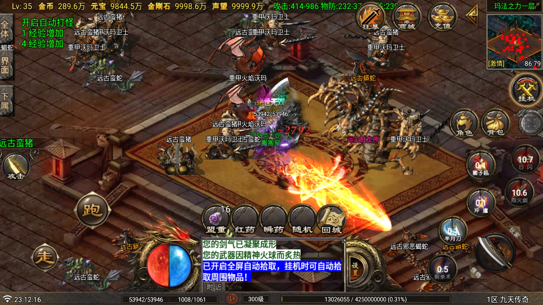 图片[10]-战神引擎传奇手游【1.80九天传奇月卡版三大陆-白猪Gv3】最新整理Win系复古服务端+安卓苹果双端+GM充值后台+详细搭建教程-妖妖灵资源网