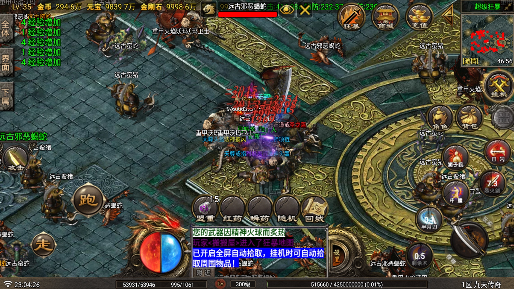 图片[11]-战神引擎传奇手游【1.80九天传奇月卡版三大陆-白猪Gv3】最新整理Win系复古服务端+安卓苹果双端+GM充值后台+详细搭建教程-妖妖灵资源网