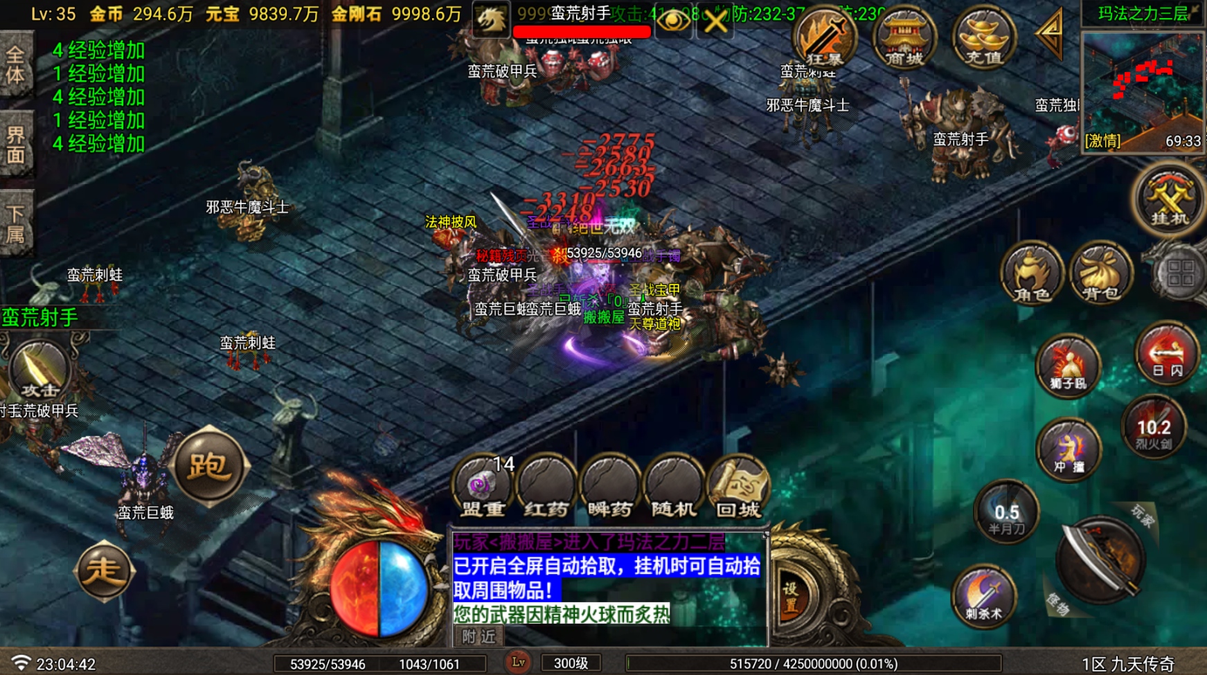 图片[14]-战神引擎传奇手游【1.80九天传奇月卡版三大陆-白猪Gv3】最新整理Win系复古服务端+安卓苹果双端+GM充值后台+详细搭建教程-妖妖灵资源网