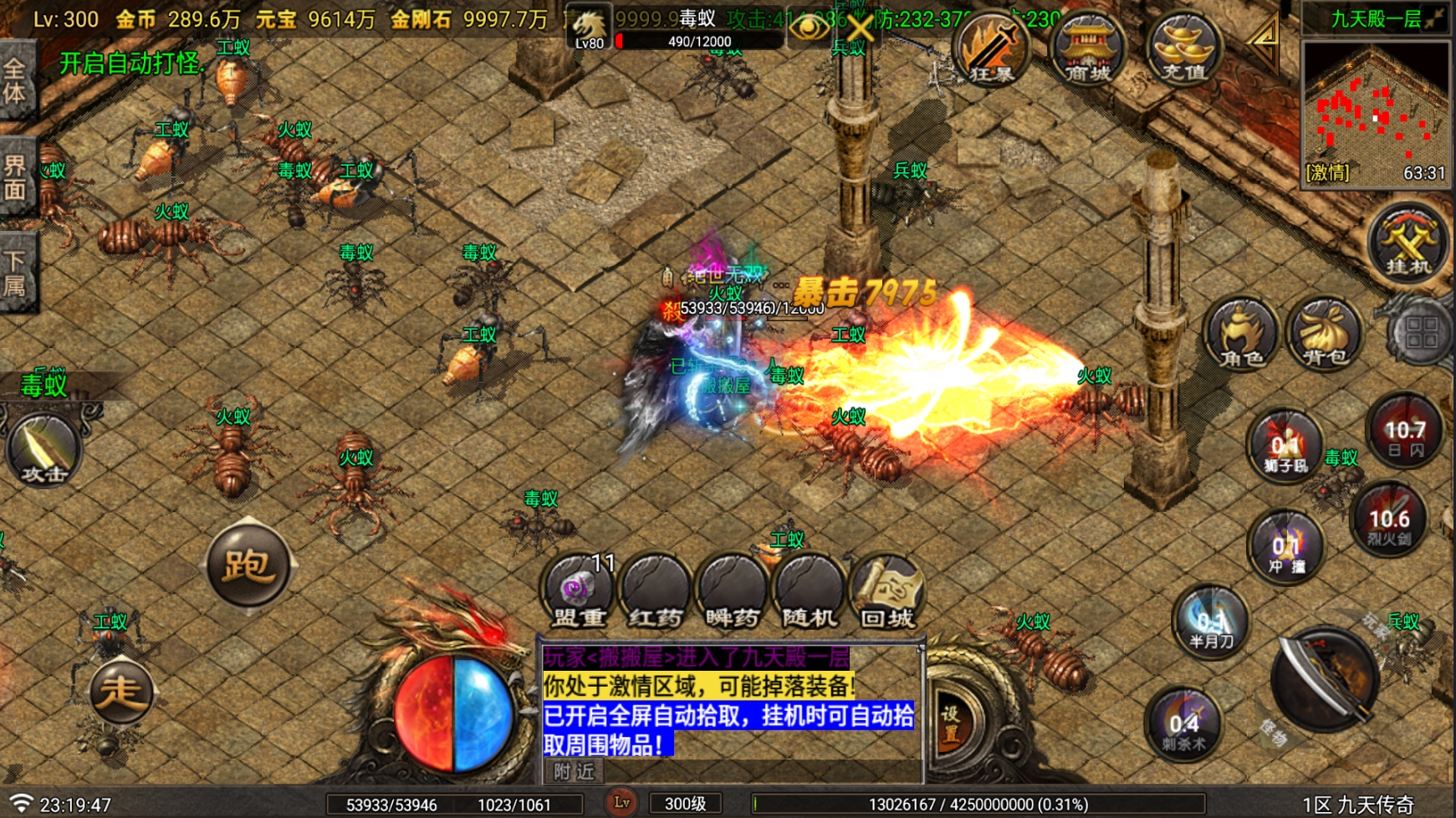 图片[15]-战神引擎传奇手游【1.80九天传奇月卡版三大陆-白猪Gv3】最新整理Win系复古服务端+安卓苹果双端+GM充值后台+详细搭建教程-妖妖灵资源网