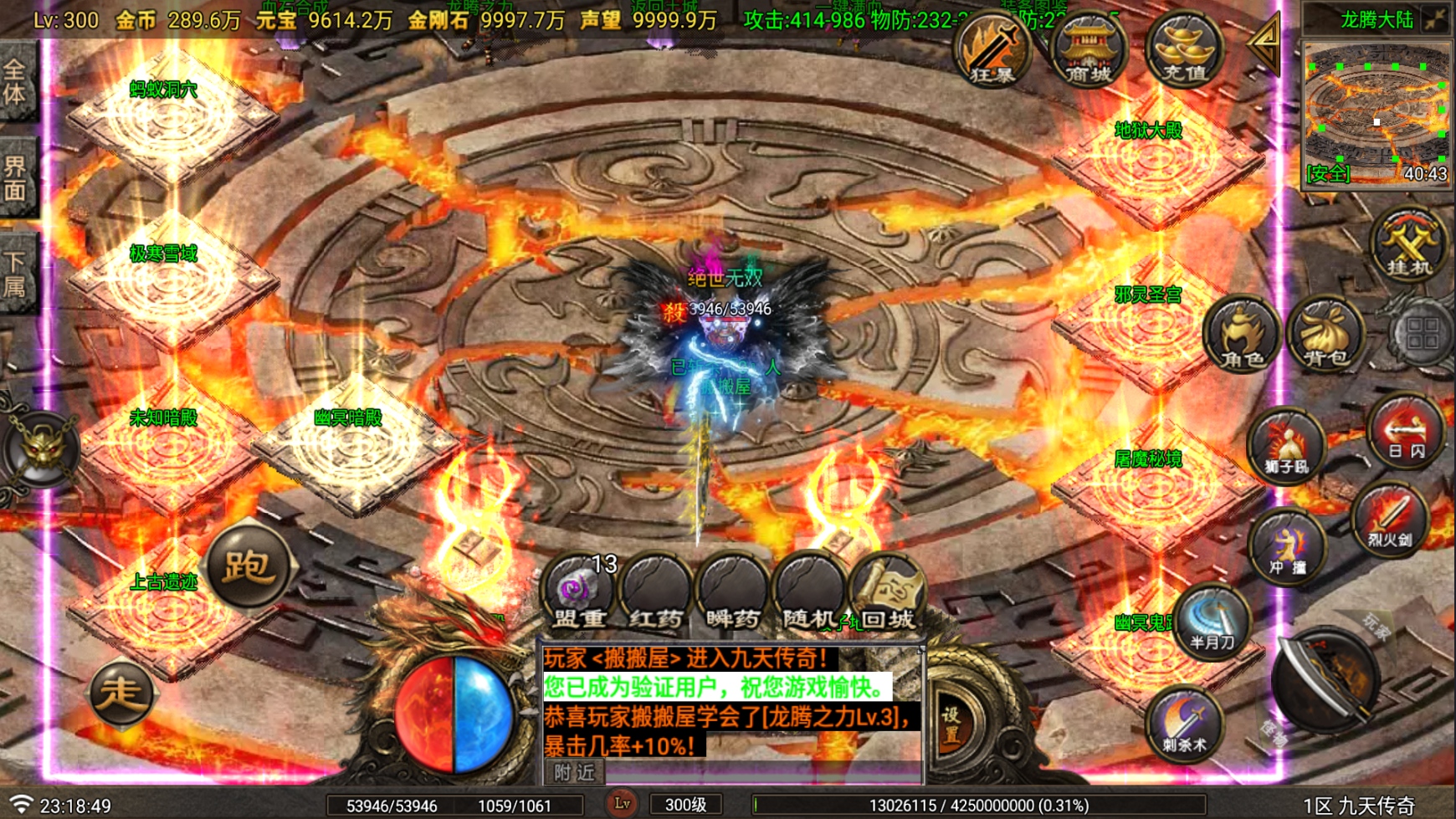 图片[3]-战神引擎传奇手游【1.80九天传奇月卡版三大陆-白猪Gv3】最新整理Win系复古服务端+安卓苹果双端+GM充值后台+详细搭建教程-妖妖灵资源网