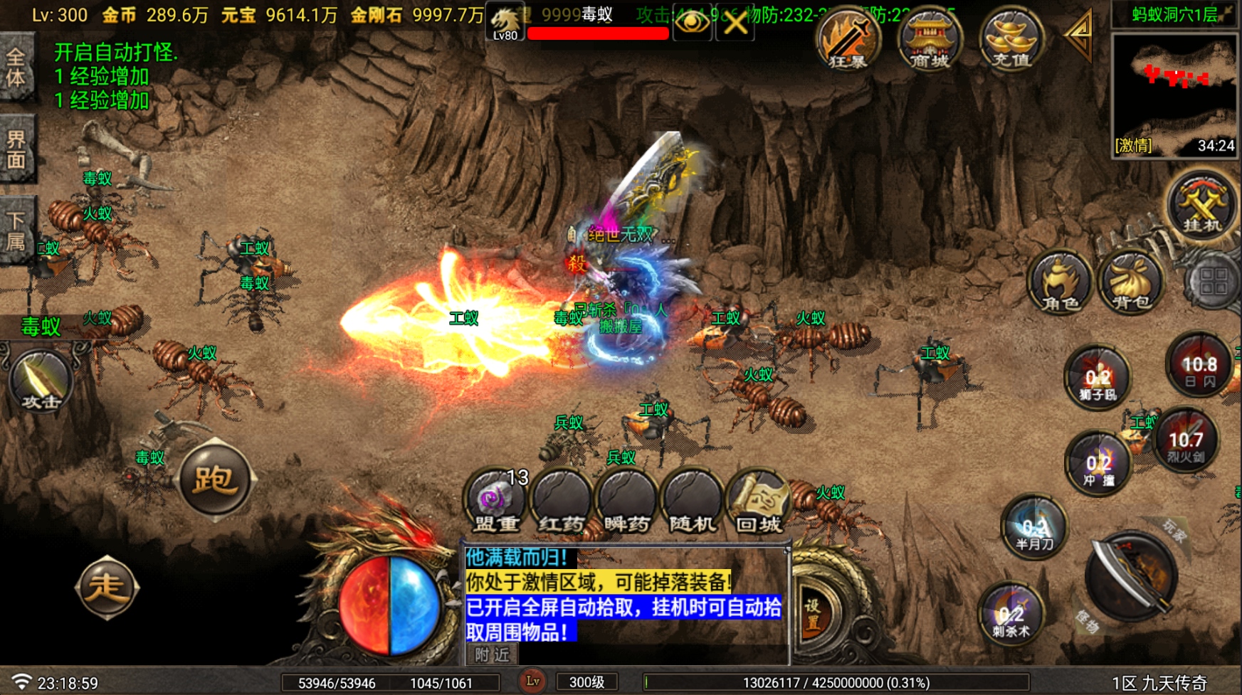 图片[16]-战神引擎传奇手游【1.80九天传奇月卡版三大陆-白猪Gv3】最新整理Win系复古服务端+安卓苹果双端+GM充值后台+详细搭建教程-妖妖灵资源网