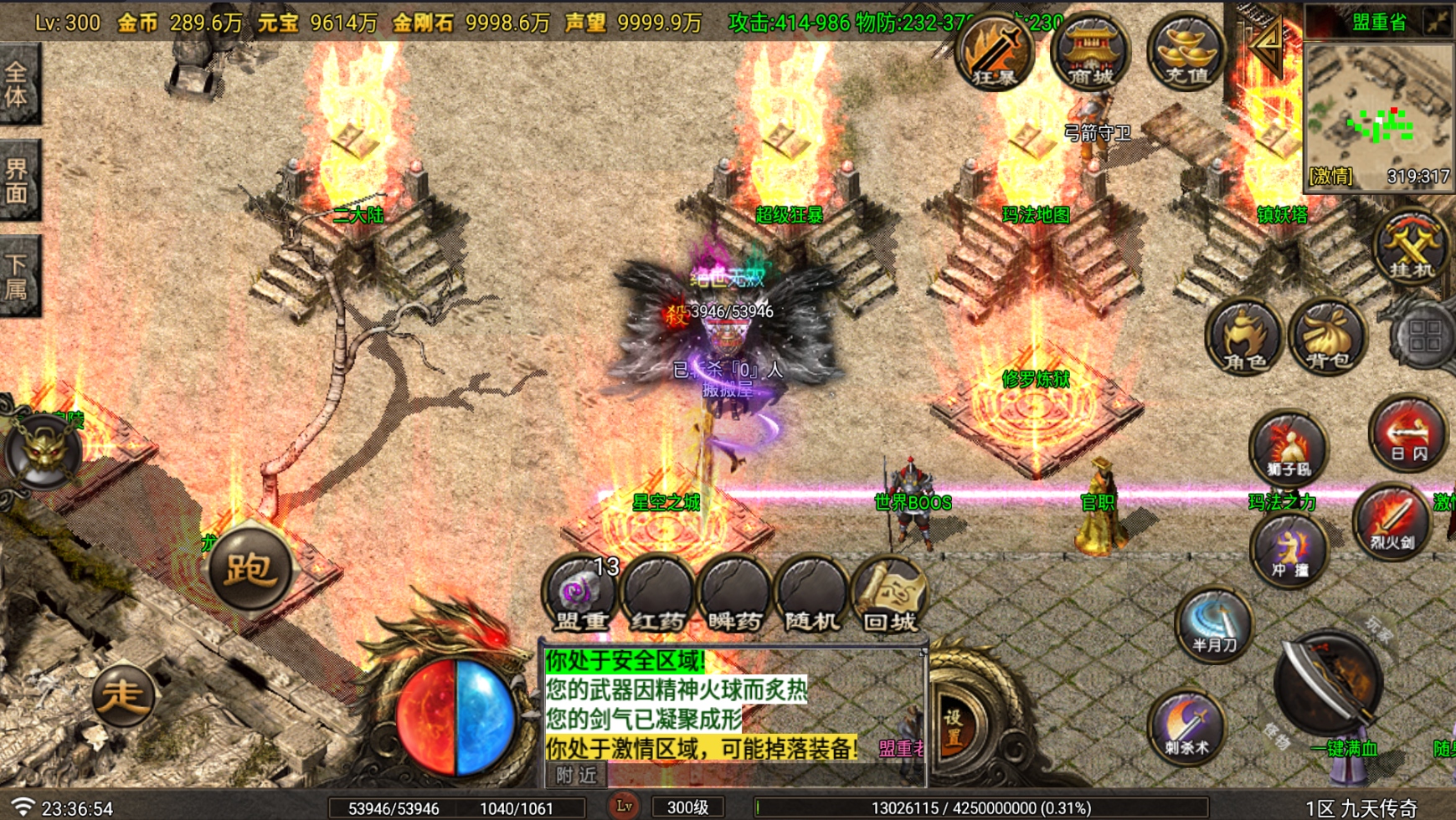 图片[18]-战神引擎传奇手游【1.80九天传奇月卡版三大陆-白猪Gv3】最新整理Win系复古服务端+安卓苹果双端+GM充值后台+详细搭建教程-妖妖灵资源网