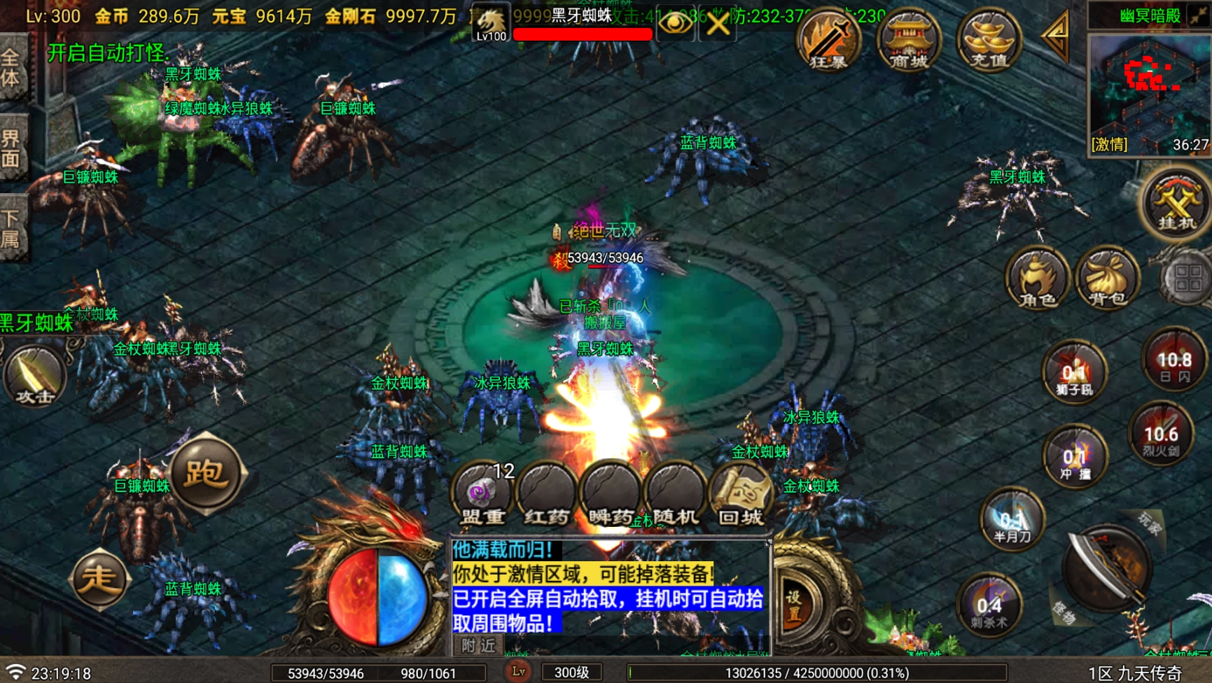 图片[22]-战神引擎传奇手游【1.80九天传奇月卡版三大陆-白猪Gv3】最新整理Win系复古服务端+安卓苹果双端+GM充值后台+详细搭建教程-妖妖灵资源网