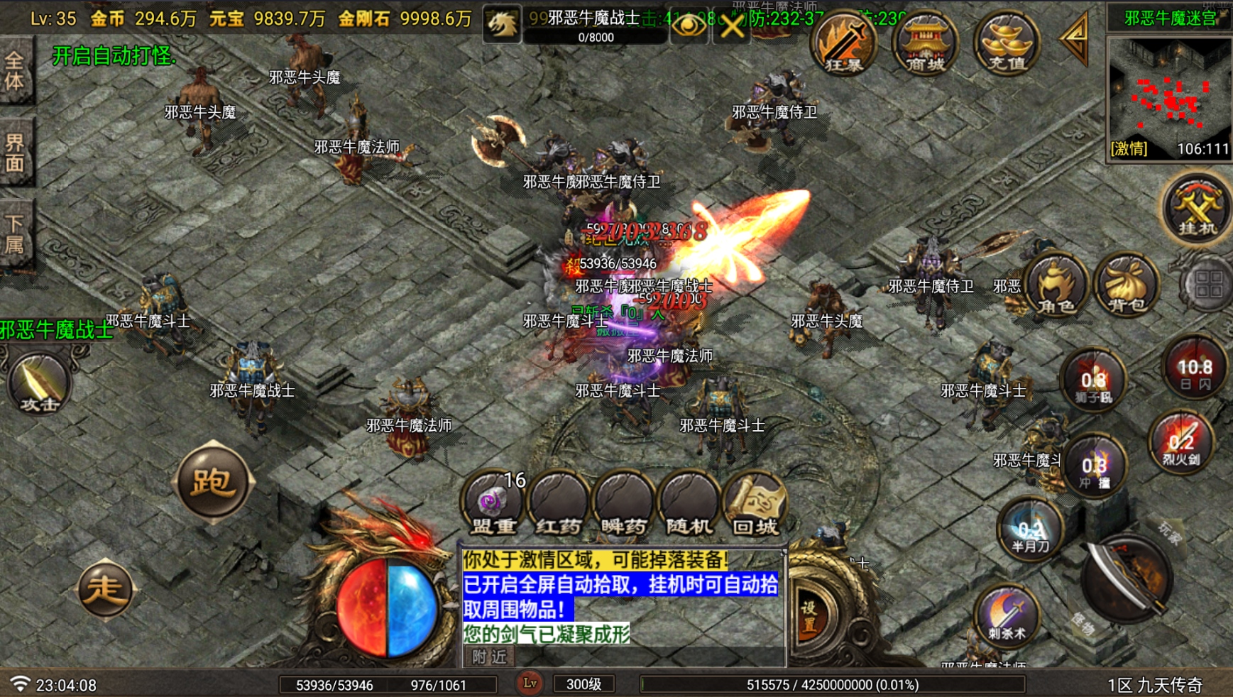 图片[26]-战神引擎传奇手游【1.80九天传奇月卡版三大陆-白猪Gv3】最新整理Win系复古服务端+安卓苹果双端+GM充值后台+详细搭建教程-妖妖灵资源网