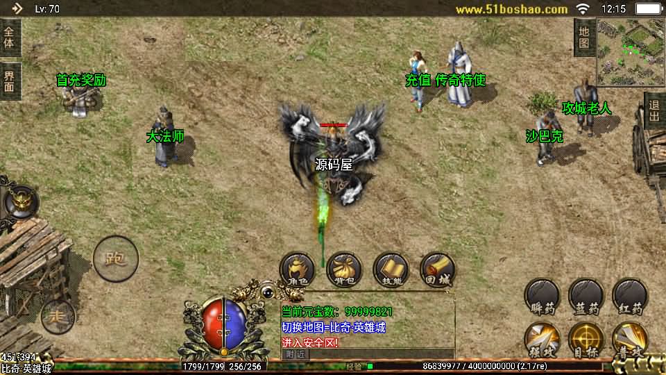 图片[5]- 战神引擎传奇手游【逐鹿中原三职业第3版-白猪2】最新整理Win系特色端+安卓苹果双端+GM授权物品后台+详细搭建教程-妖妖灵资源网