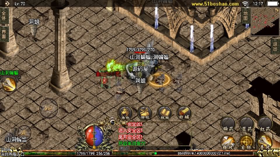 图片[6]- 战神引擎传奇手游【逐鹿中原三职业第3版-白猪2】最新整理Win系特色端+安卓苹果双端+GM授权物品后台+详细搭建教程-妖妖灵资源网